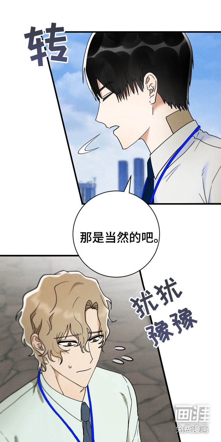 第9话7