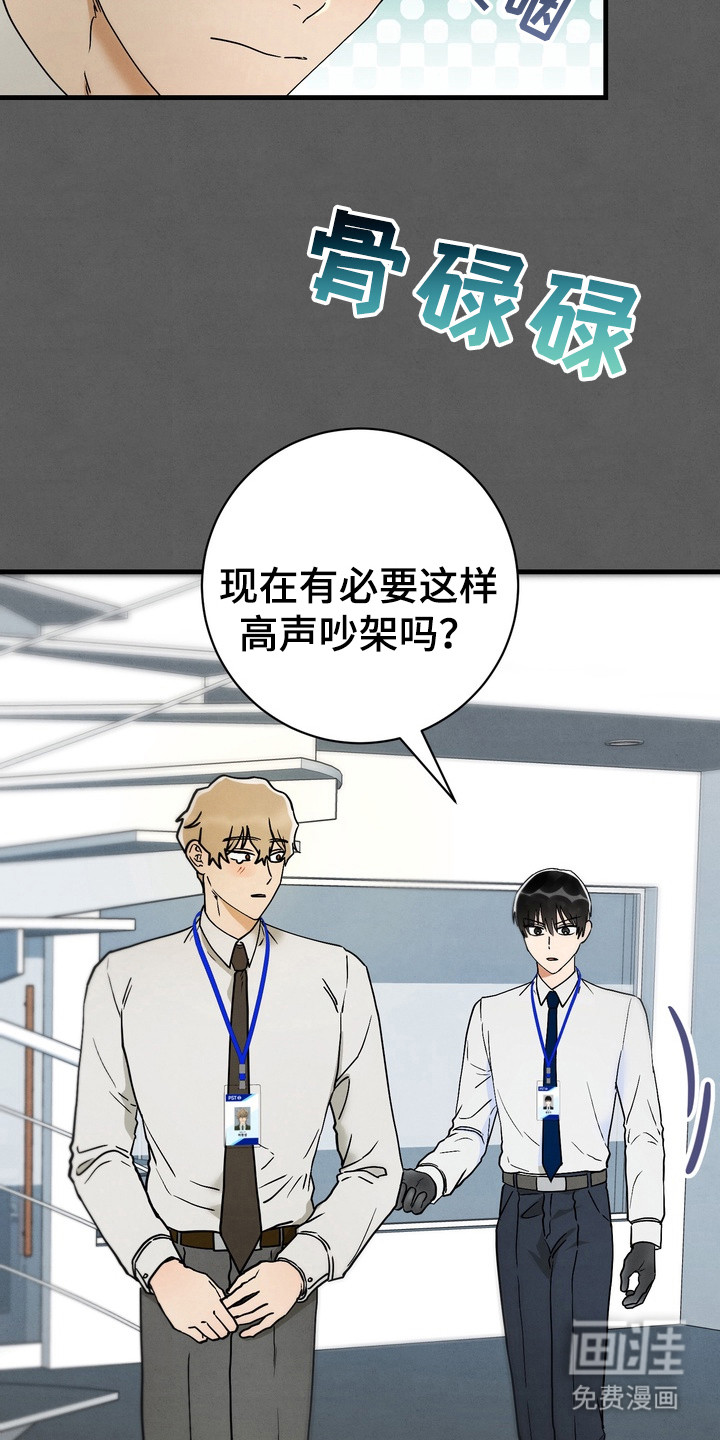 第9话19