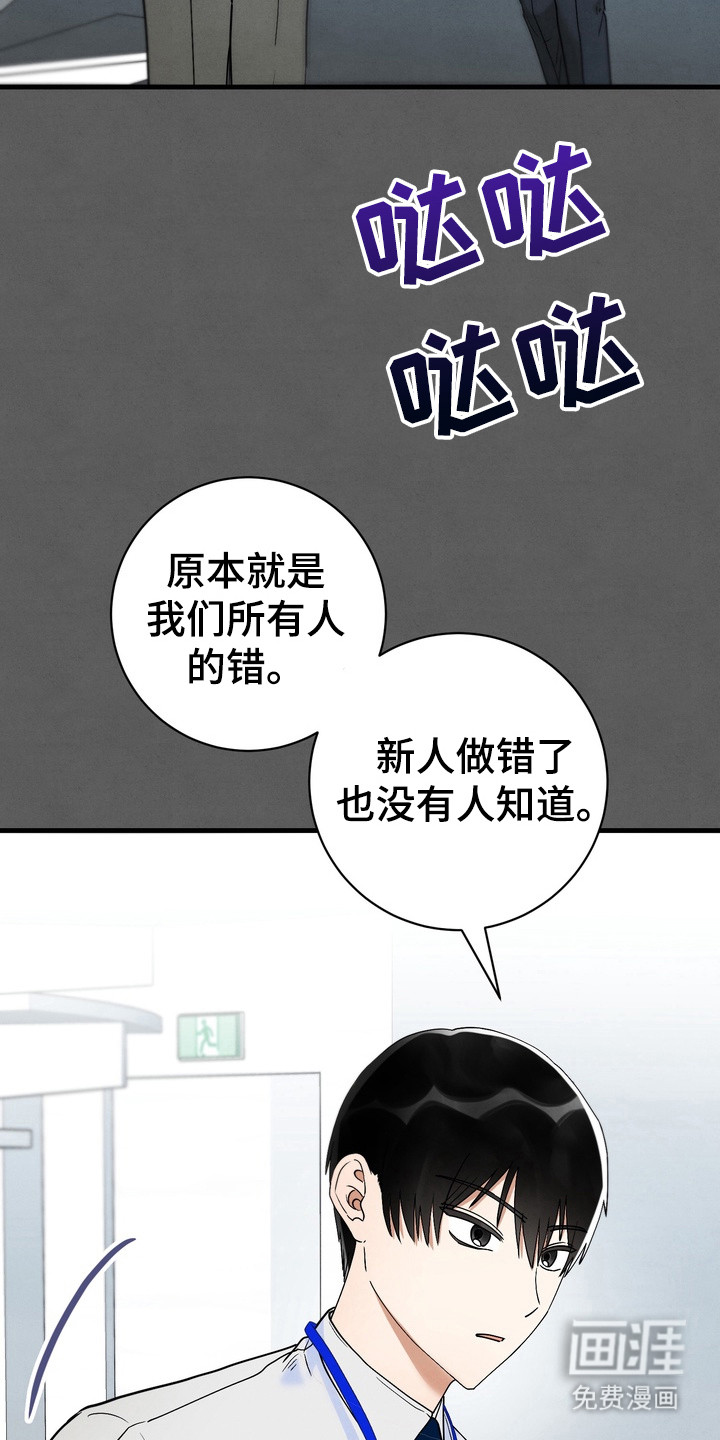 第9话20