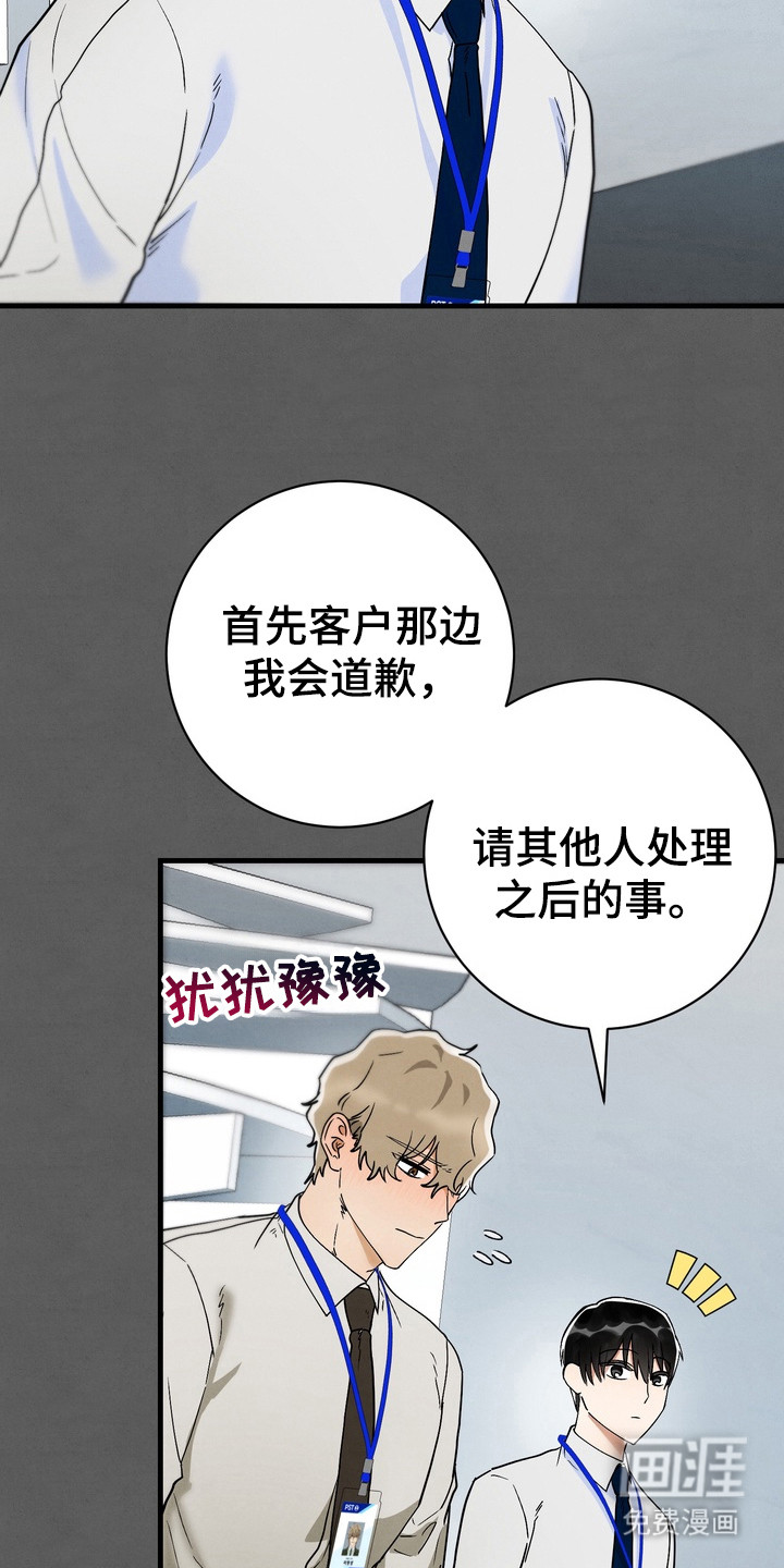 第9话21