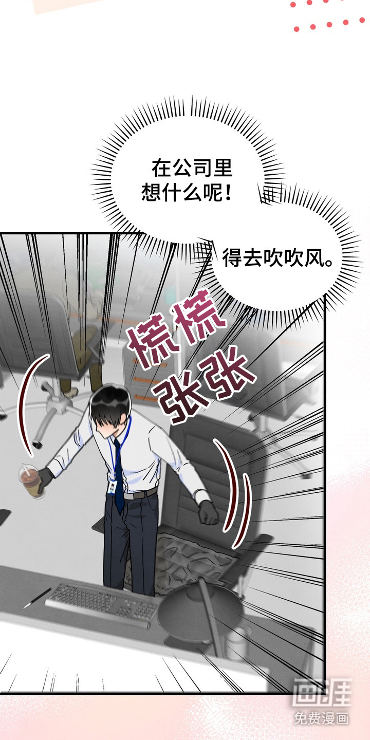 第8话19