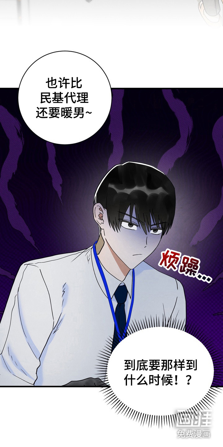 第8话8