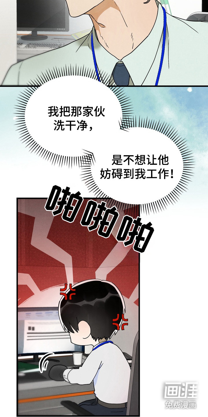 第8话14