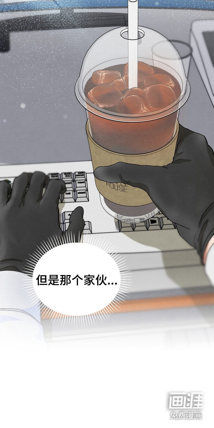 第8话16