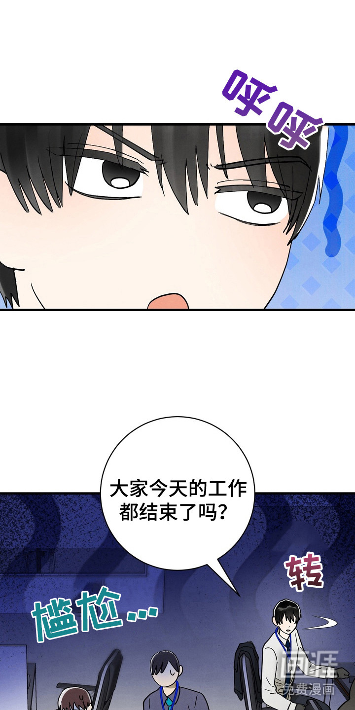 第8话9