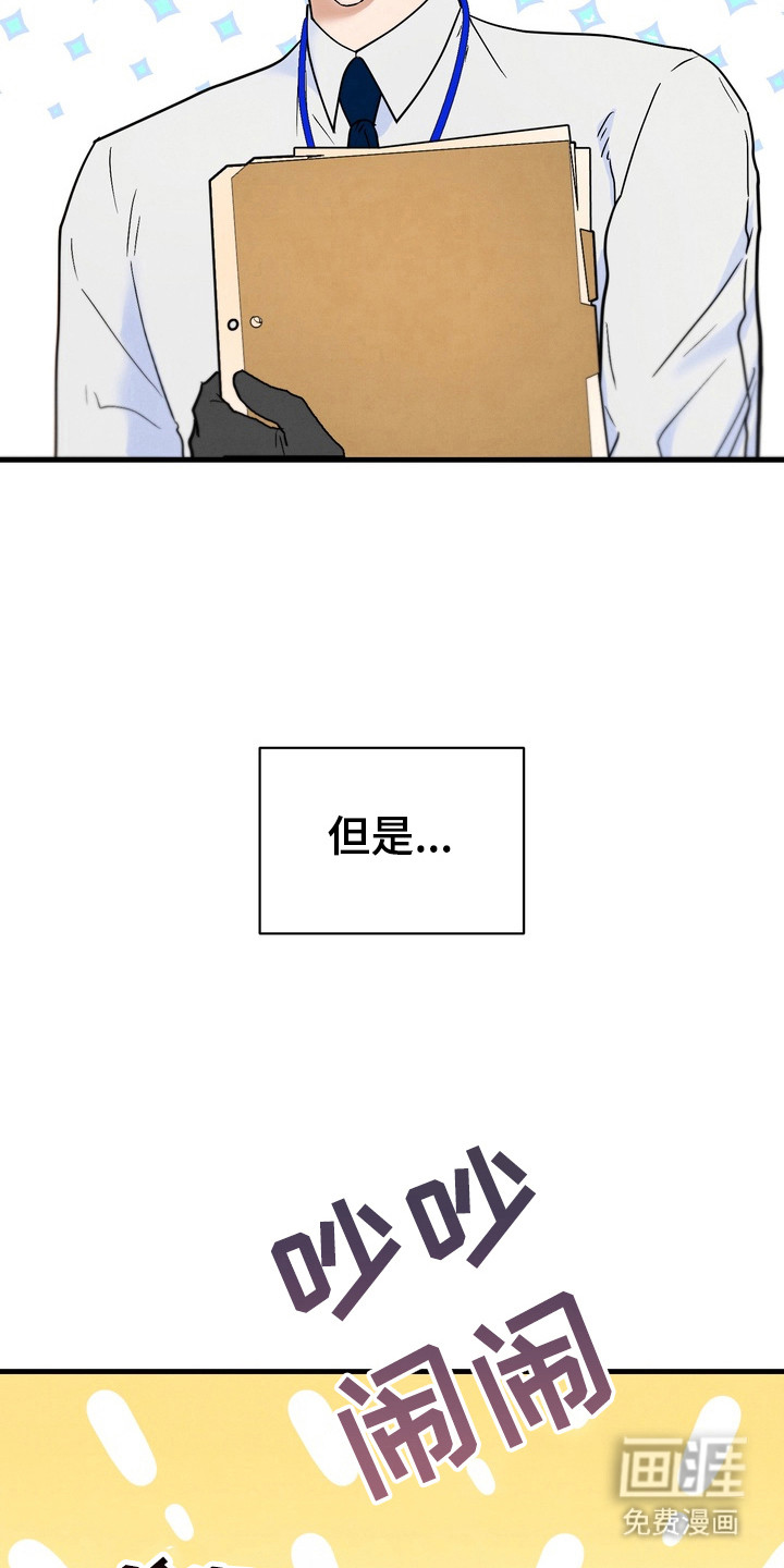 第8话4