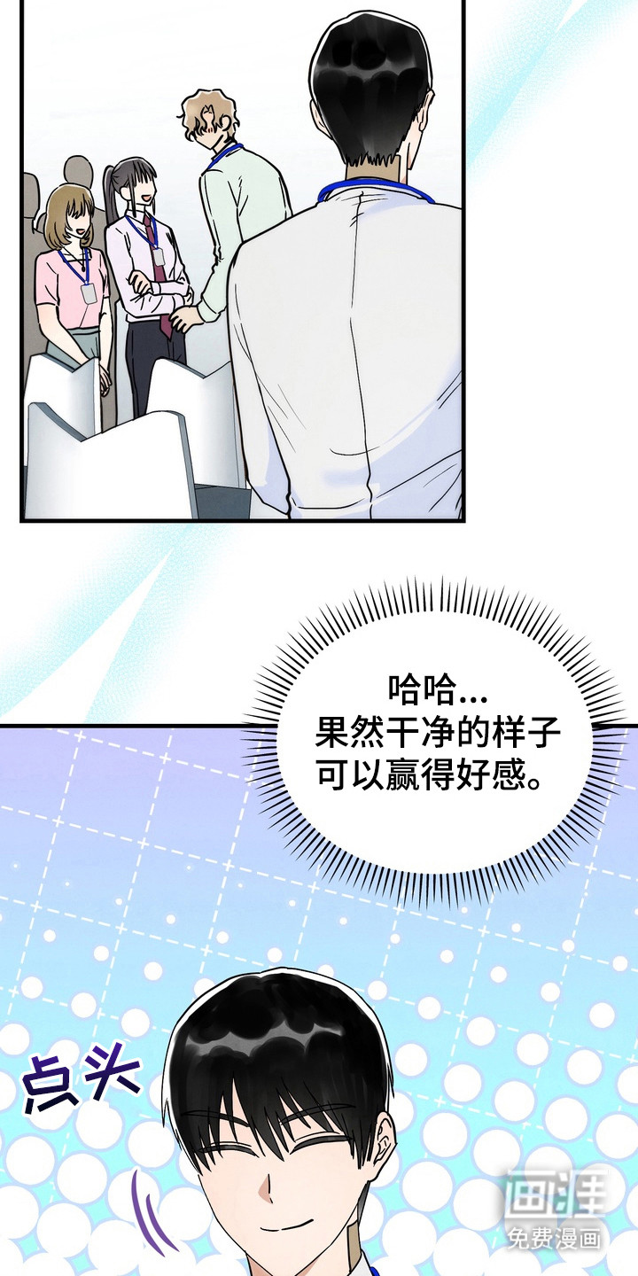 第8话3