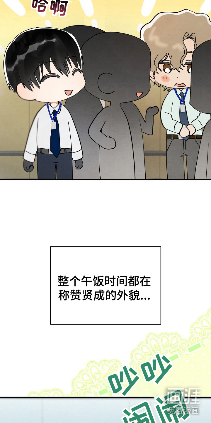 第8话5