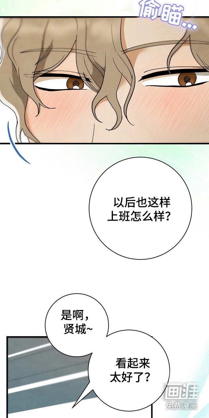 第8话2