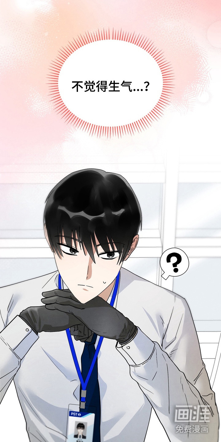 第7话17