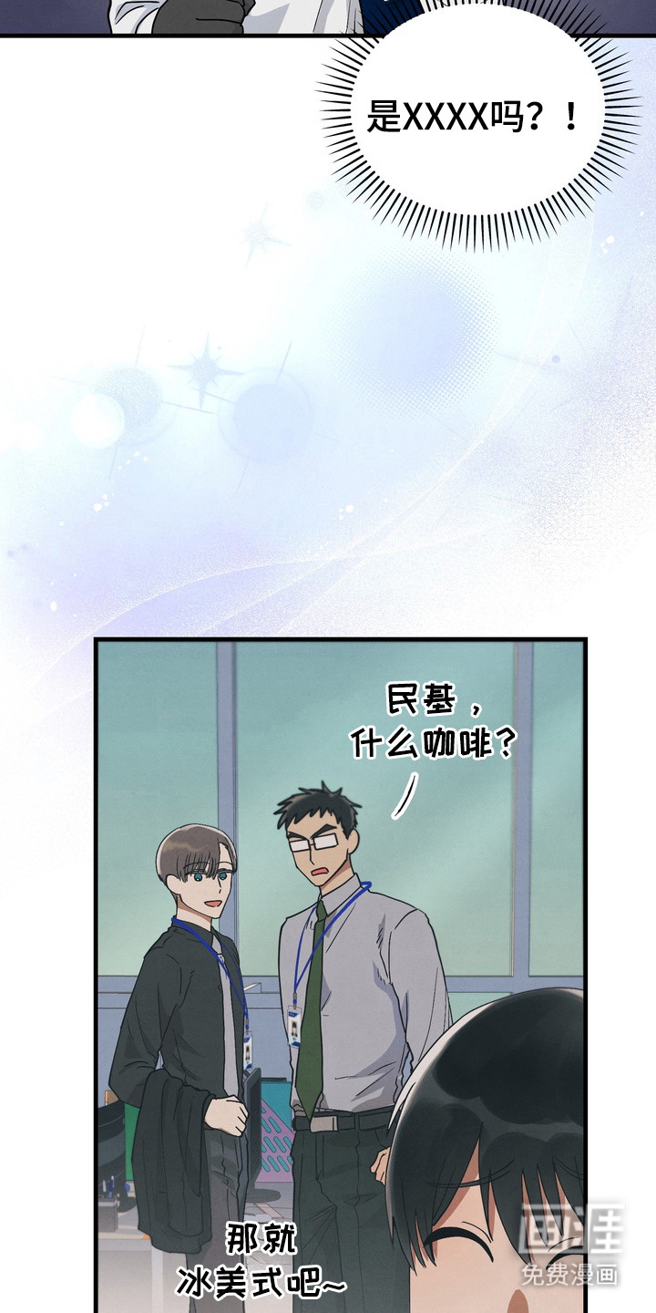 第7话7