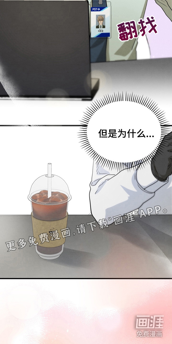 第7话16