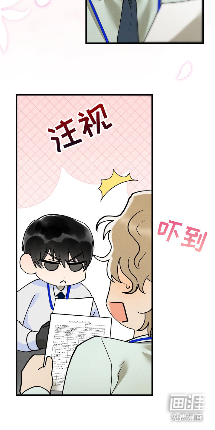 第7话13
