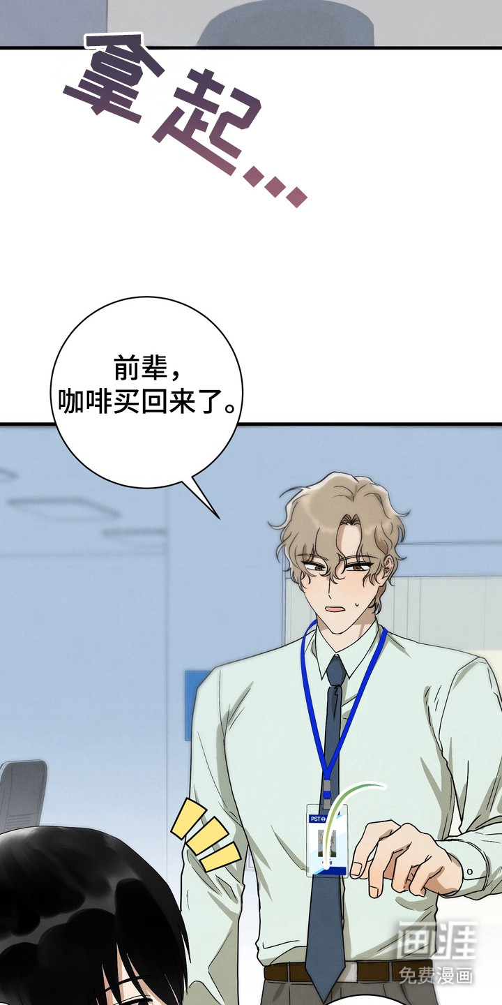 第7话2
