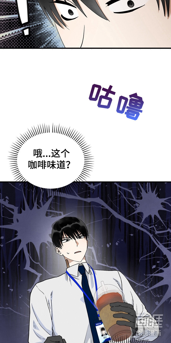 第7话6