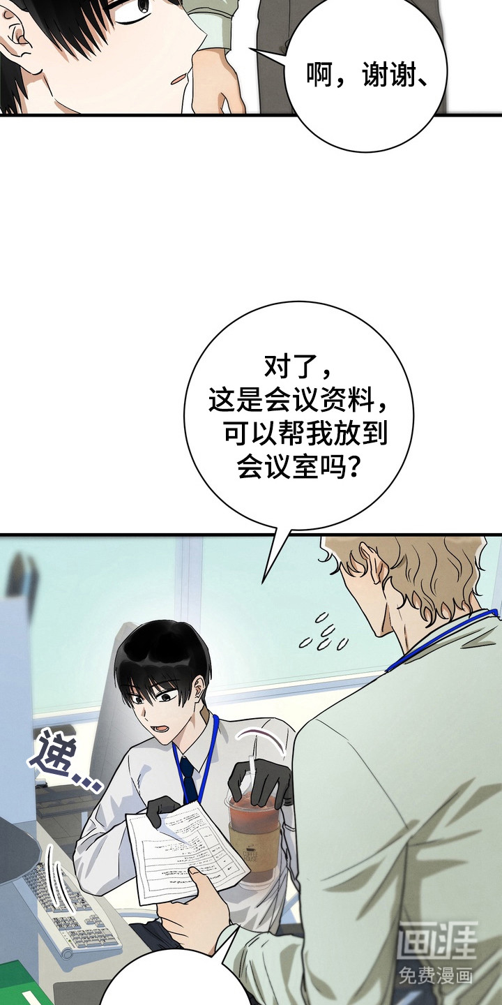 第7话3