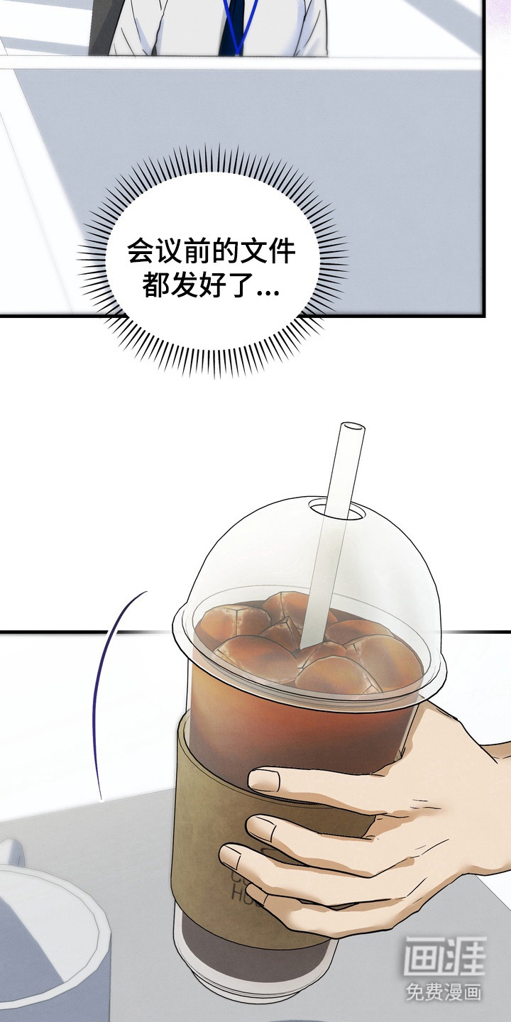 第7话1