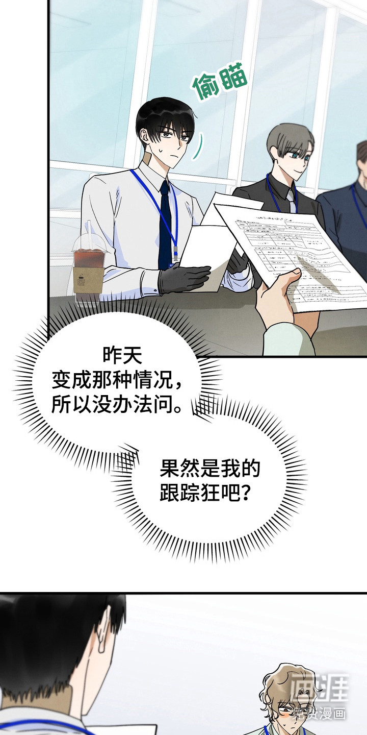 第7话11