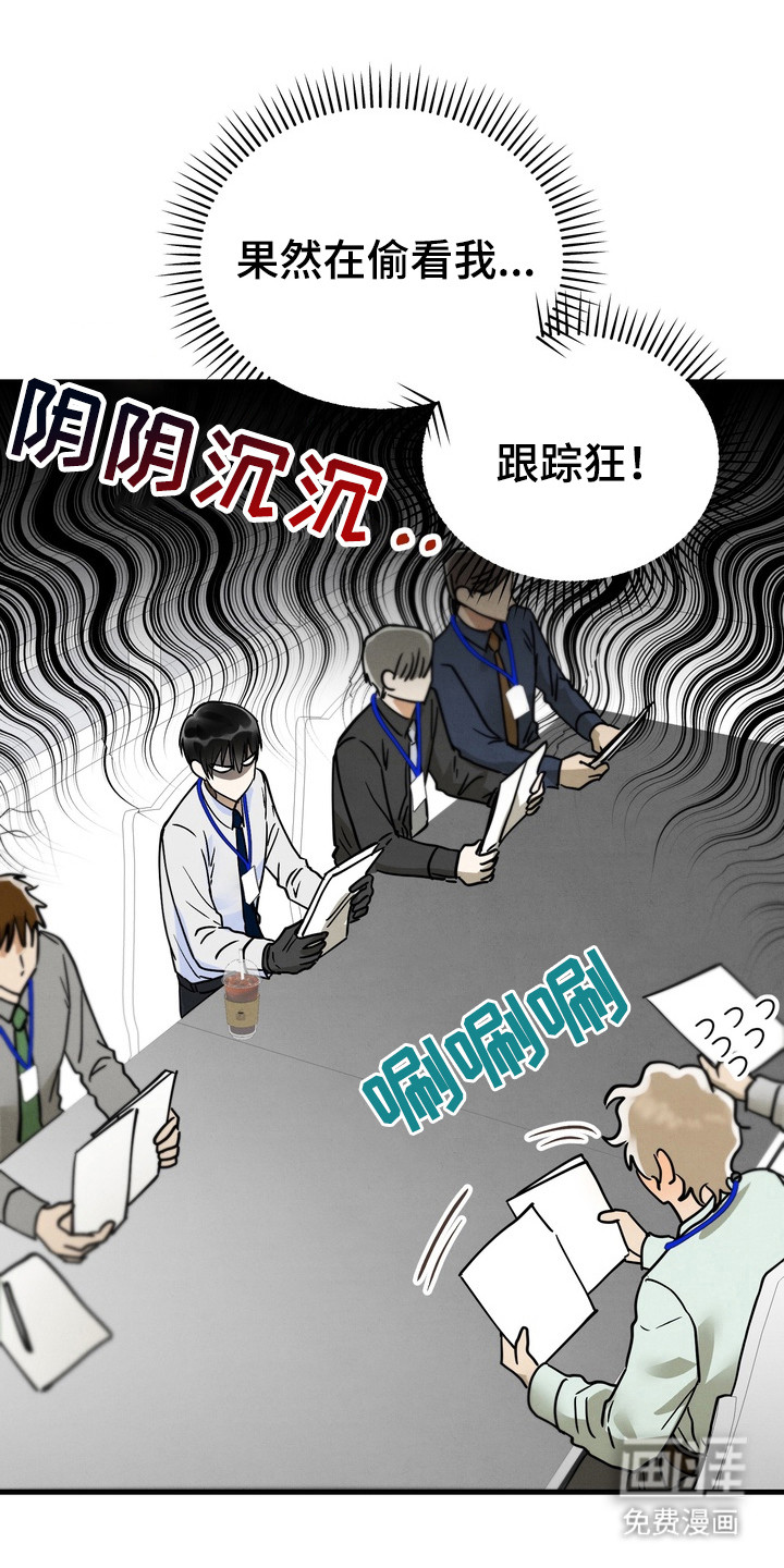 第7话14