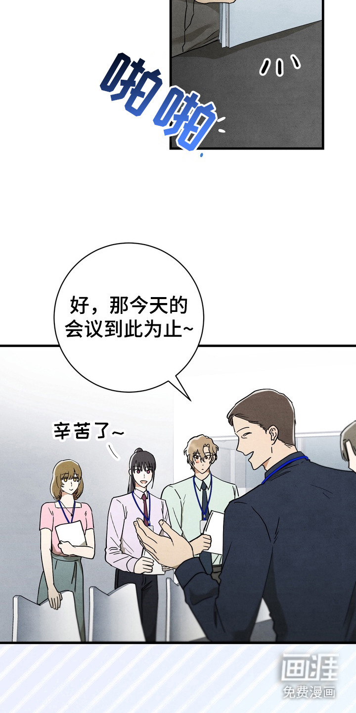 第7话19