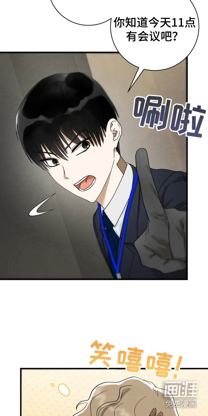 第6话10