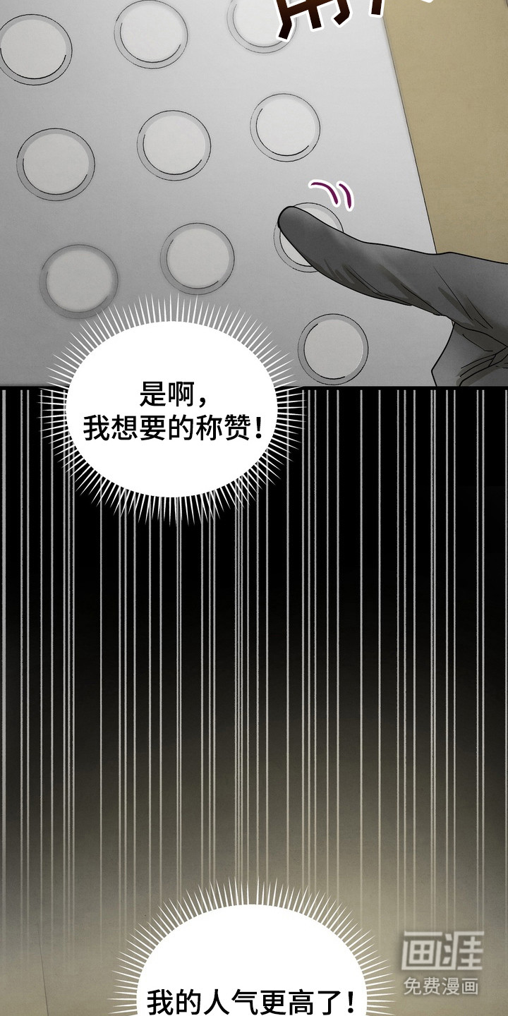 第6话21