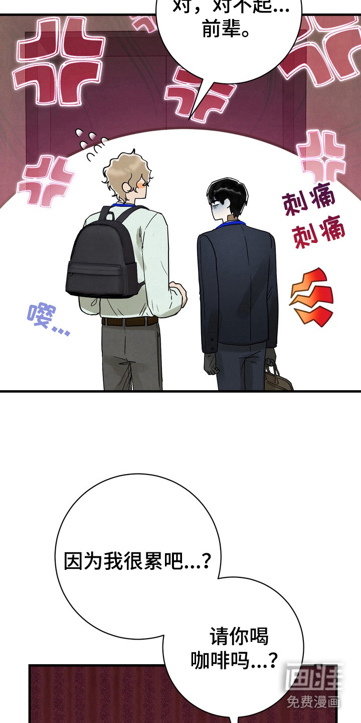 第6话7