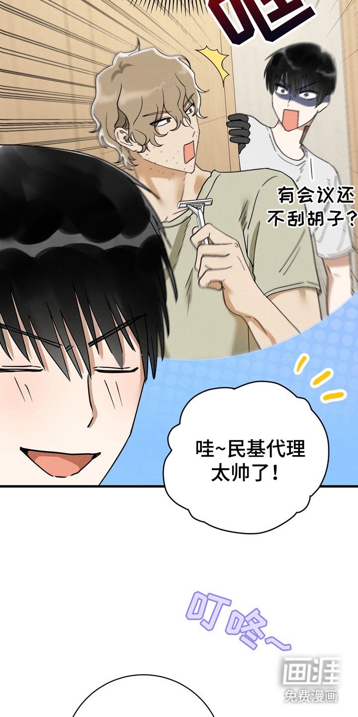第6话19