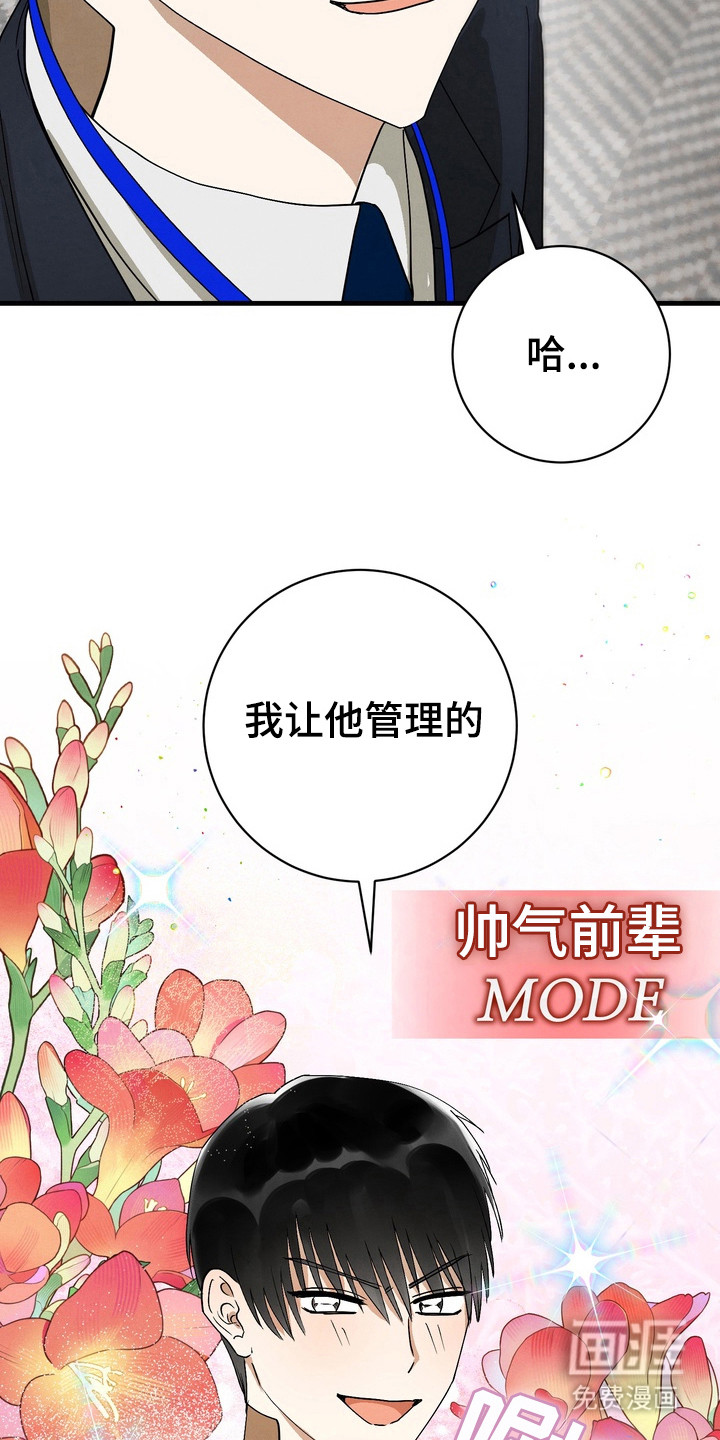 第6话17