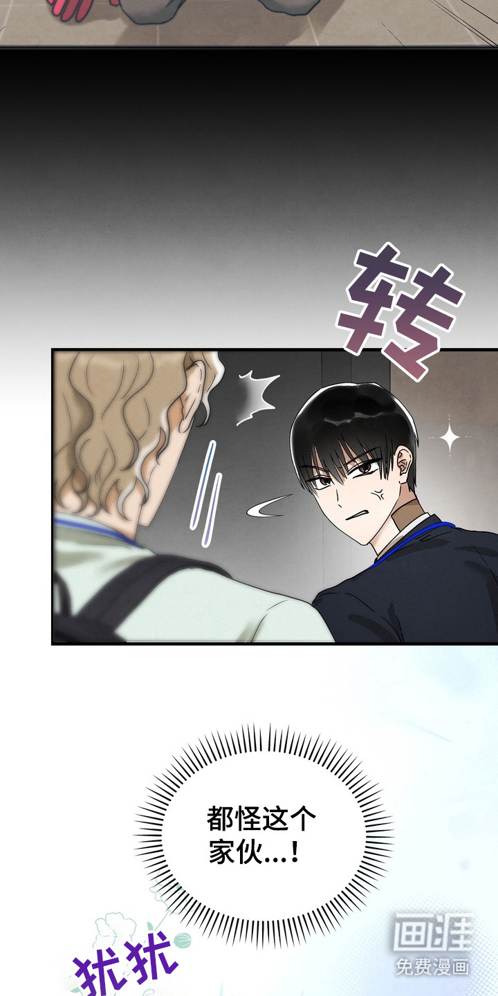 第6话5
