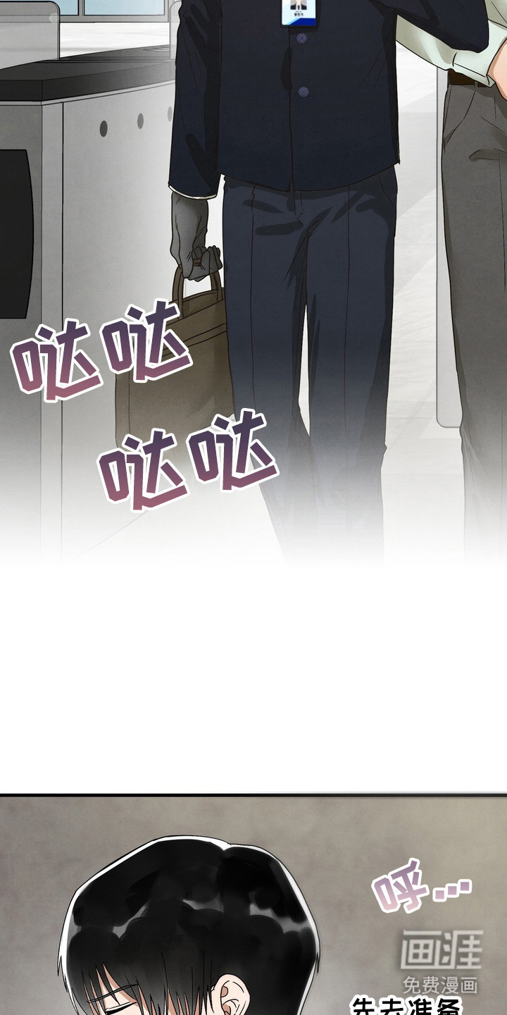 第6话1