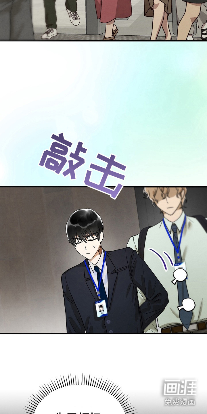 第6话3