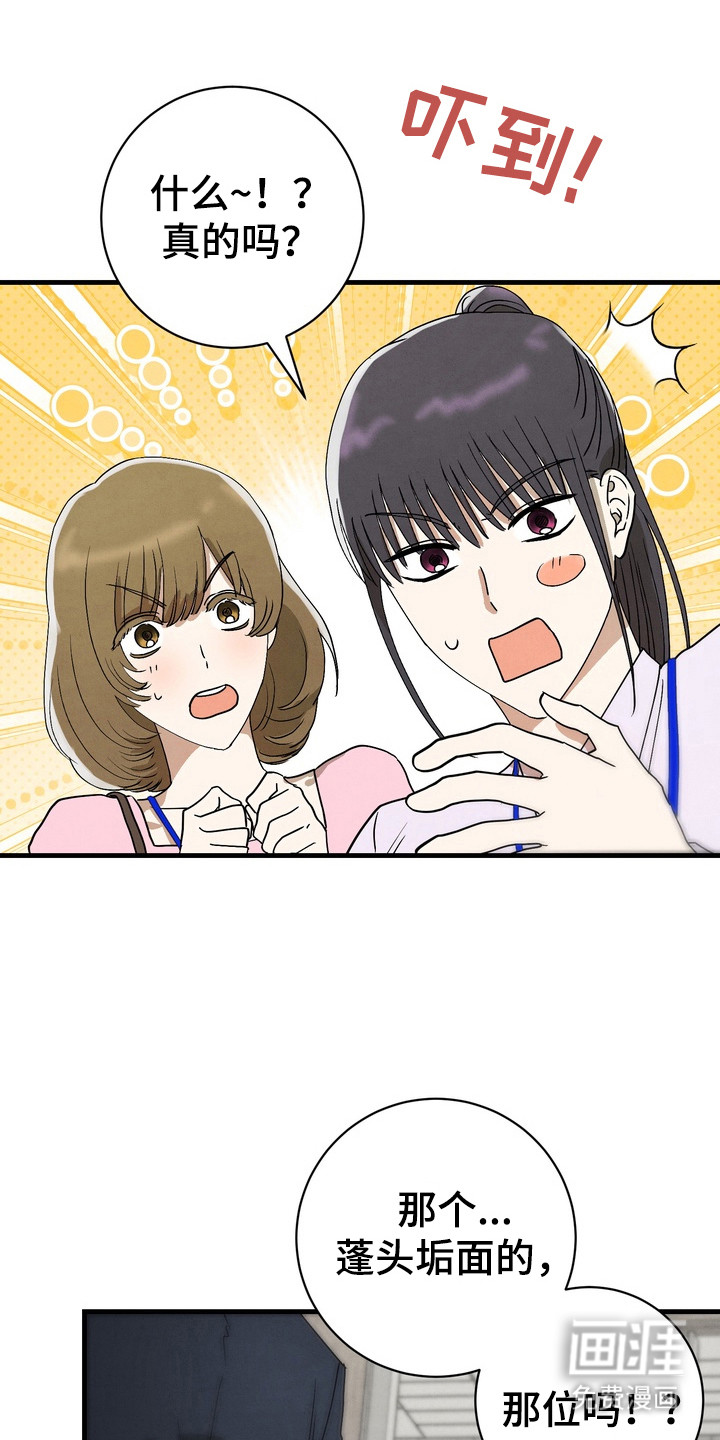 第6话15