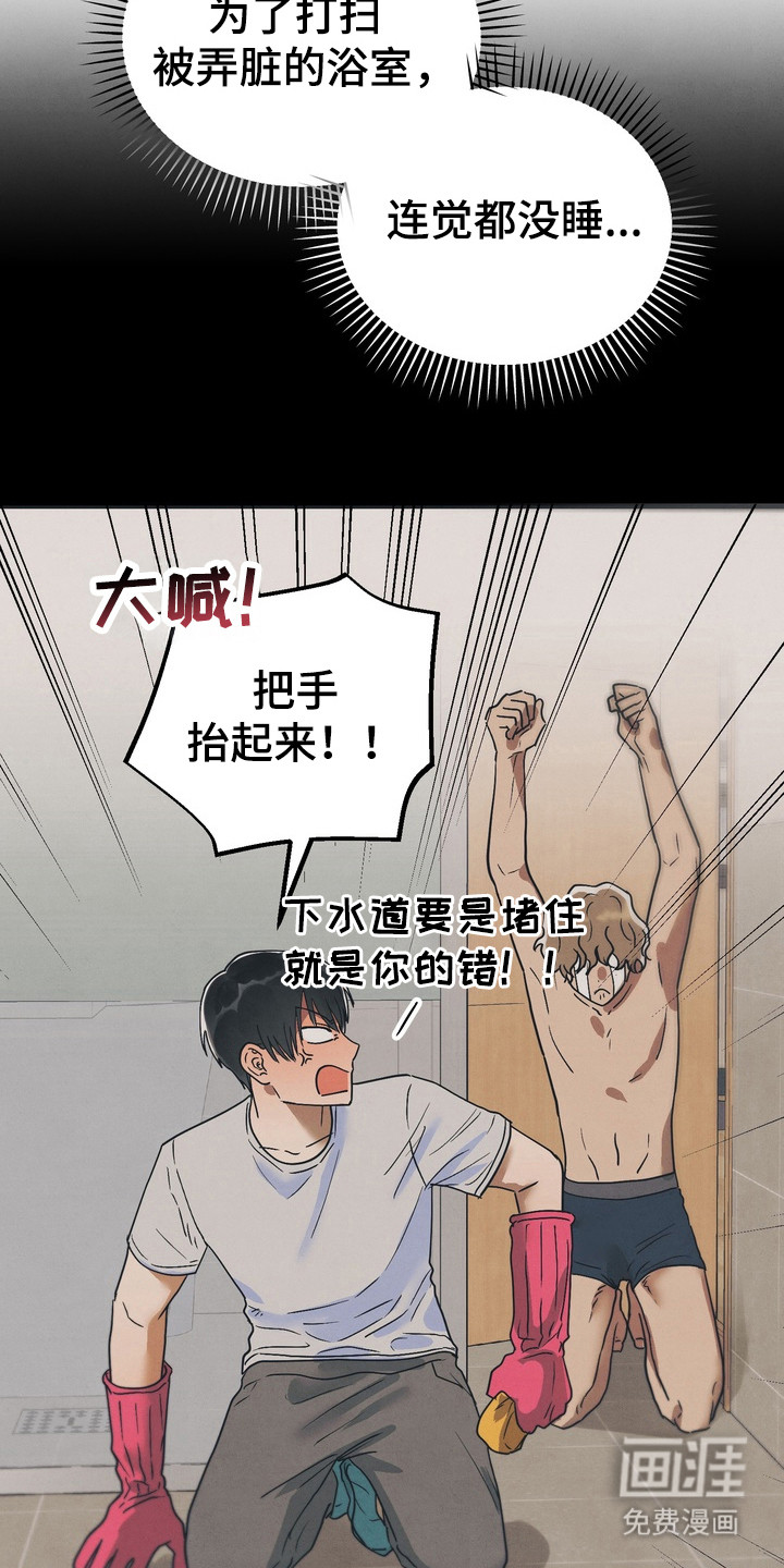 第6话4