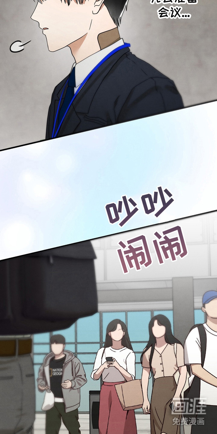 第6话2
