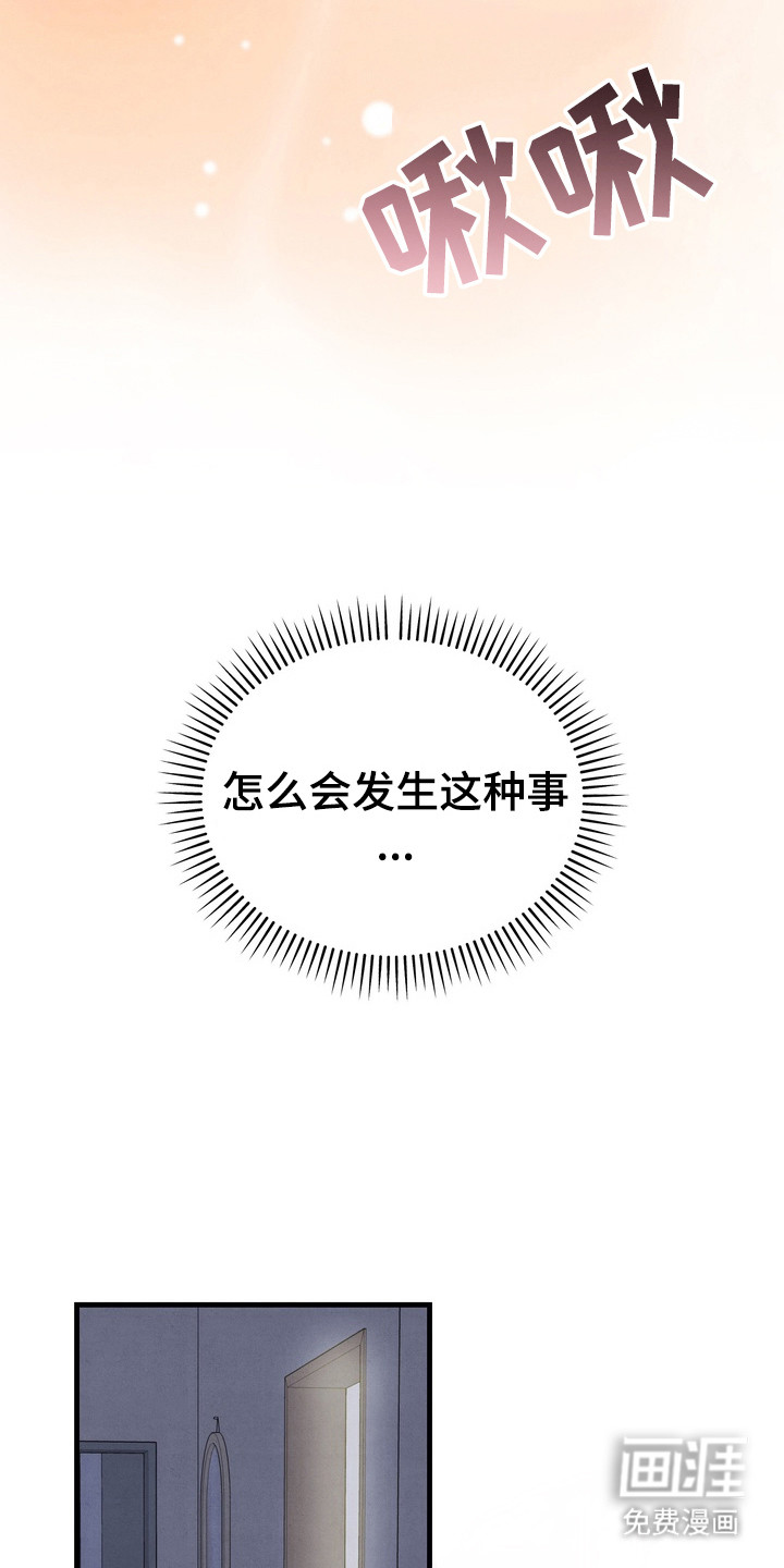 第5话16