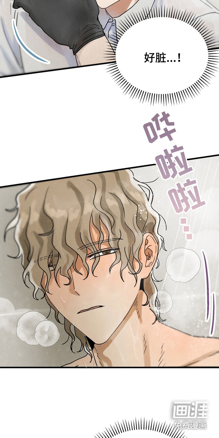 第5话8