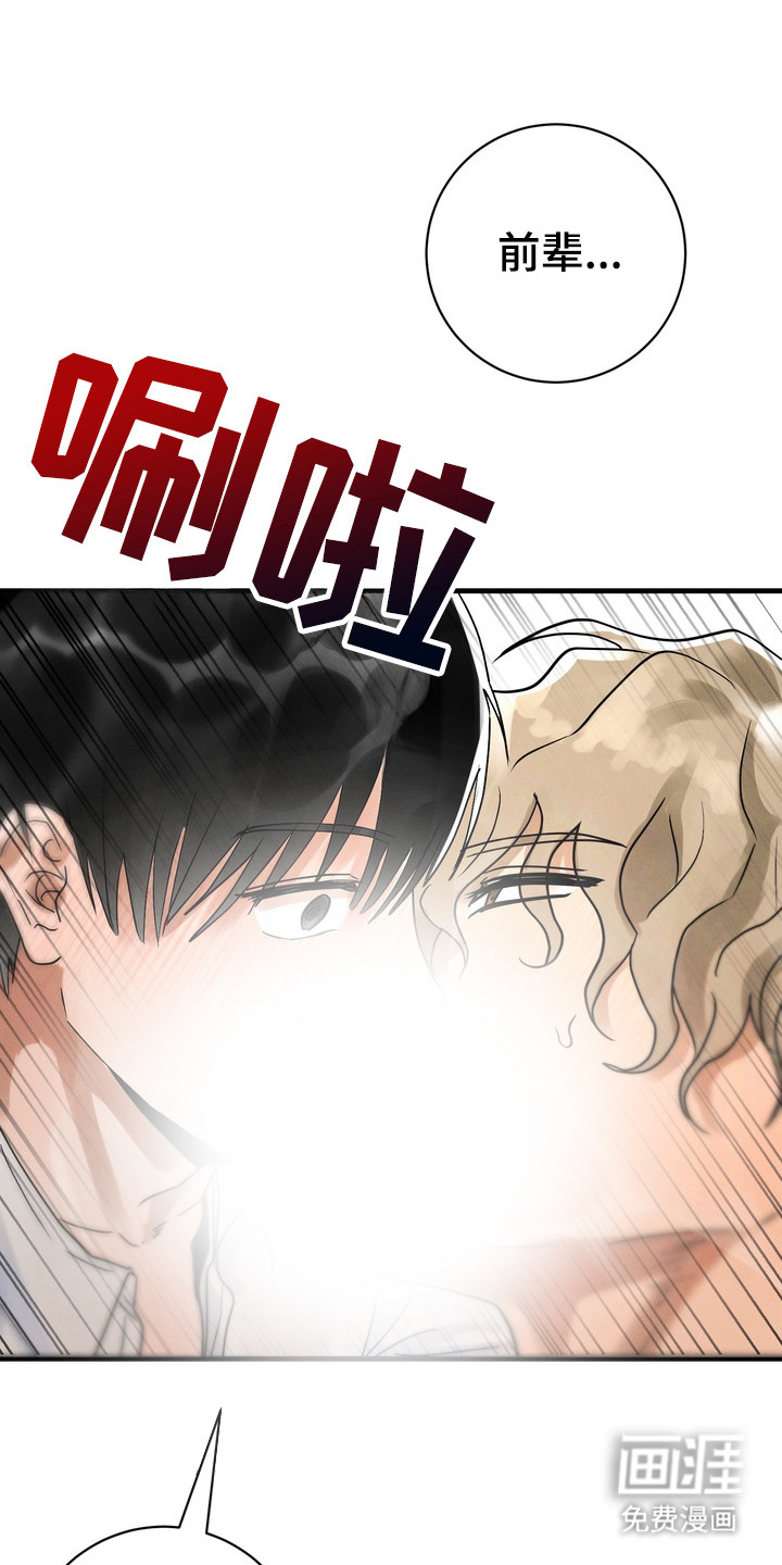 第5话14