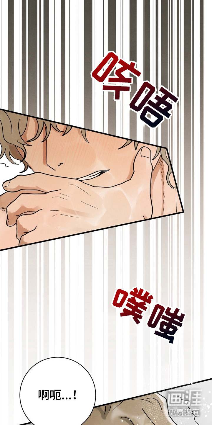 第5话6
