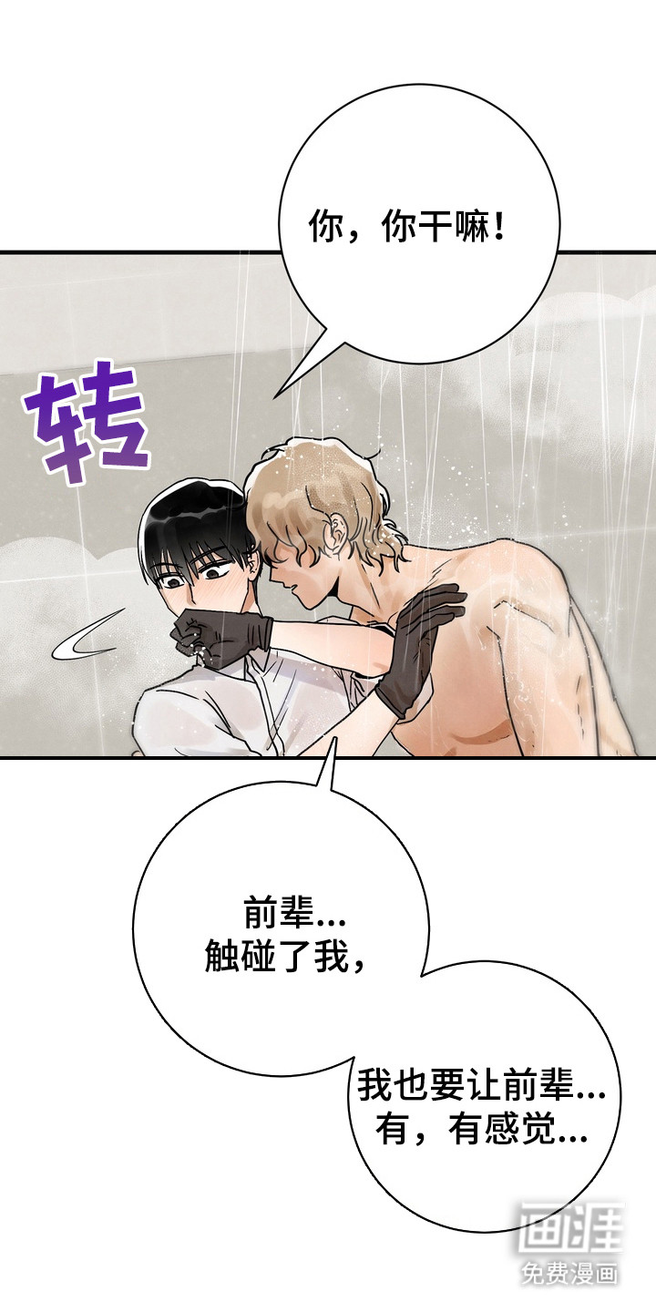 第5话13