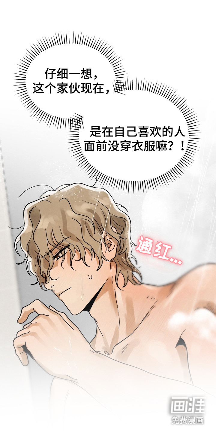 第5话0