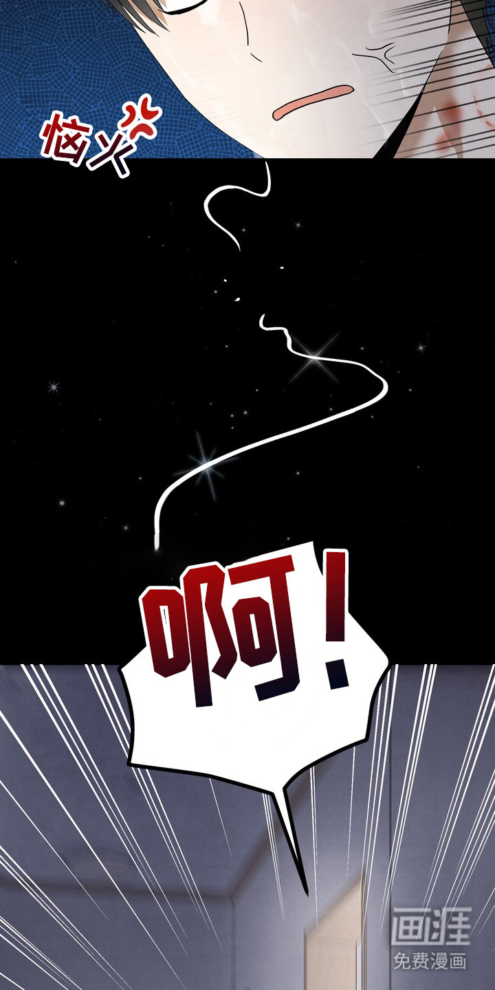 第5话20