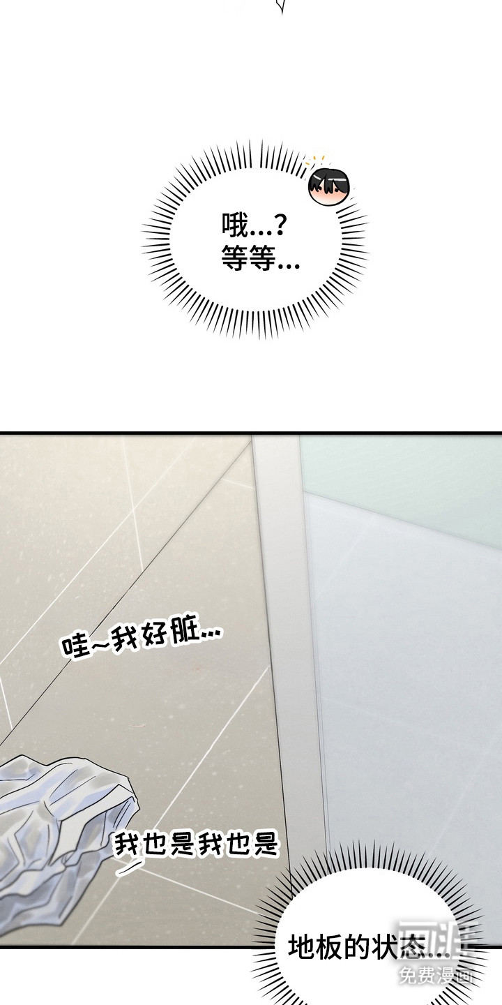第5话18