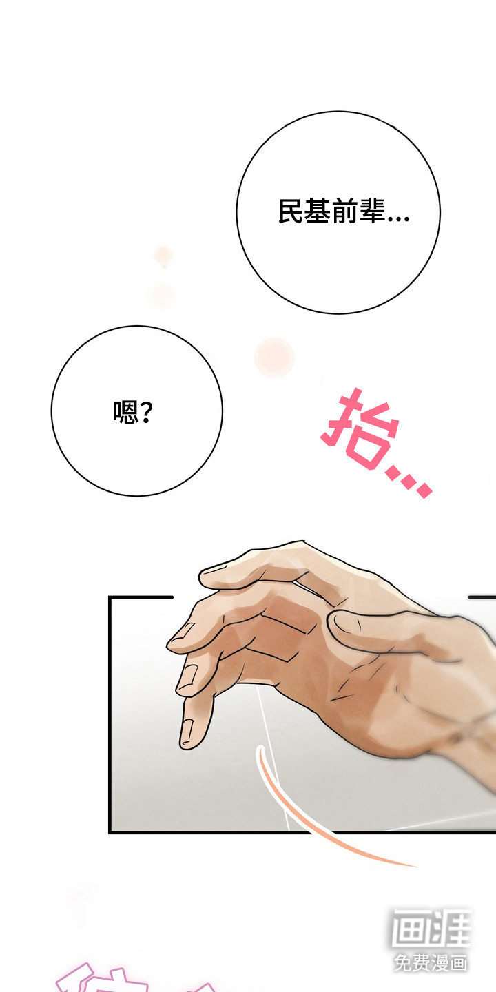 第5话10