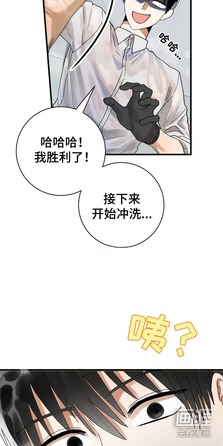 第4话13