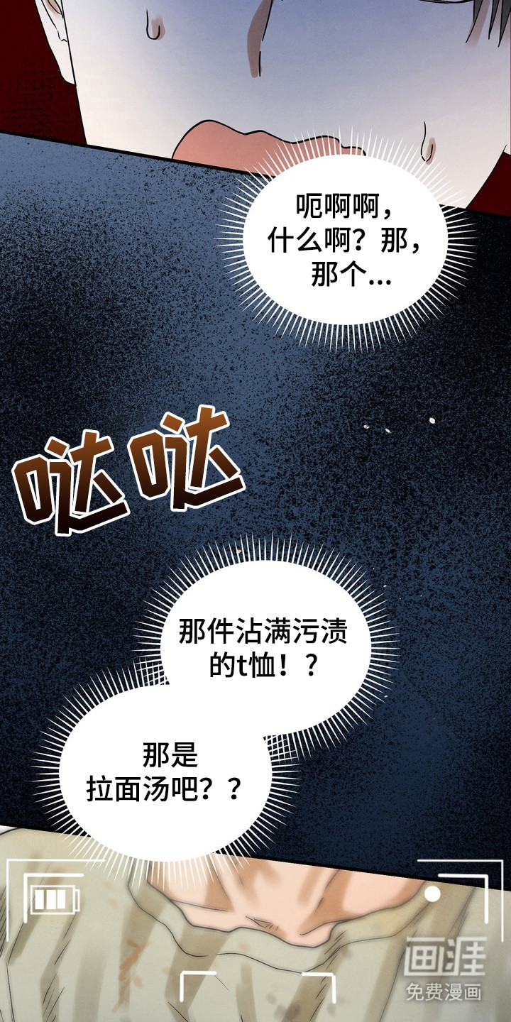 第4话2