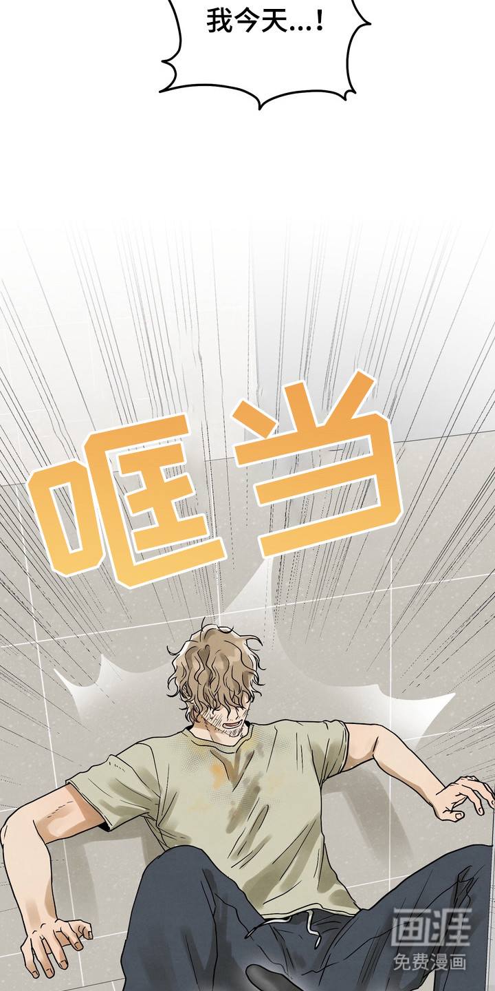 第4话6