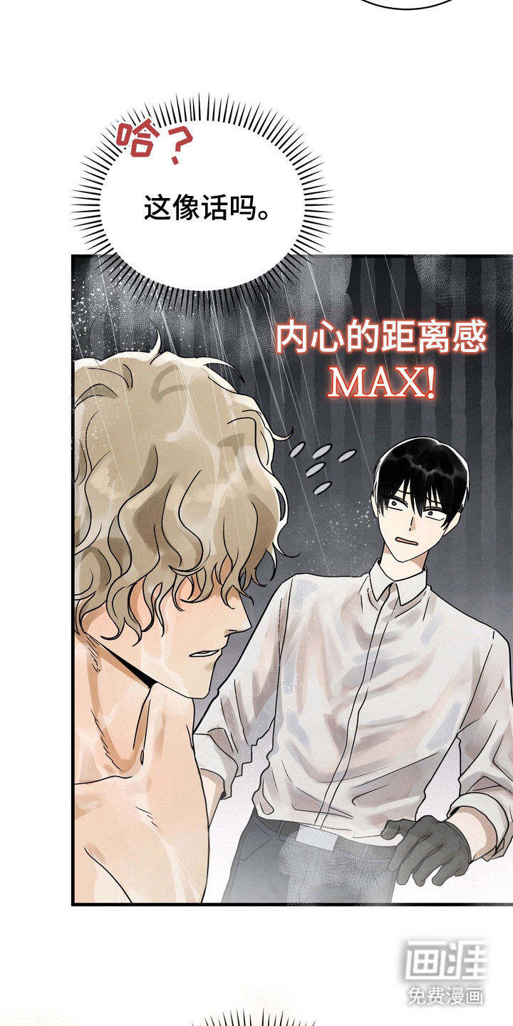 第4话18