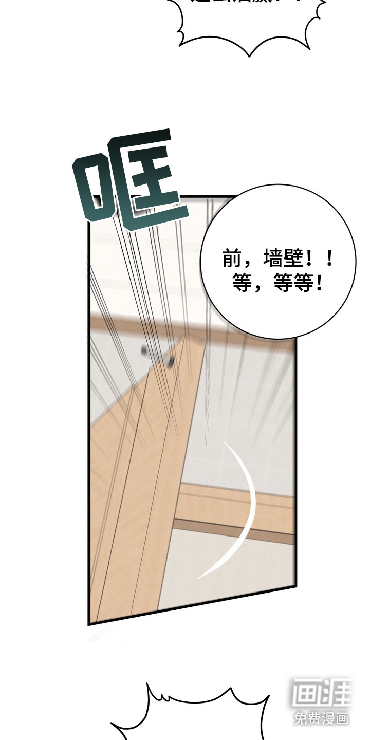 第4话5