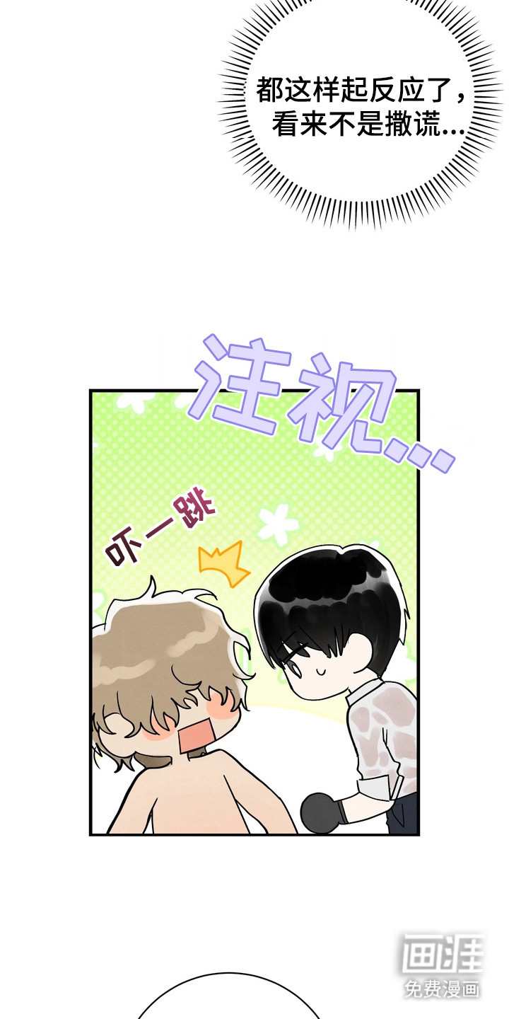 第4话20